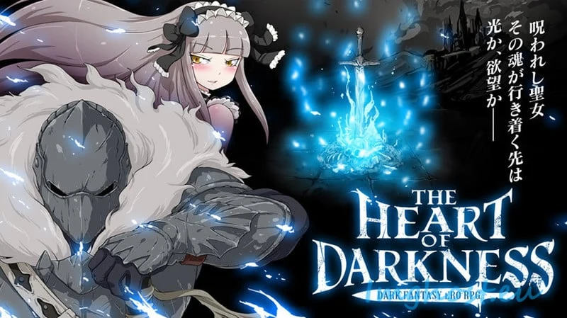 黑暗之心 THE HEART OF DARKNESS 黑魂同人 V1.21 精品RPG 更新 600M