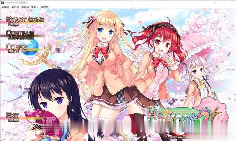 樱花盛典·2（官方中文版）【DL已破解/社保补丁】新作3.5G