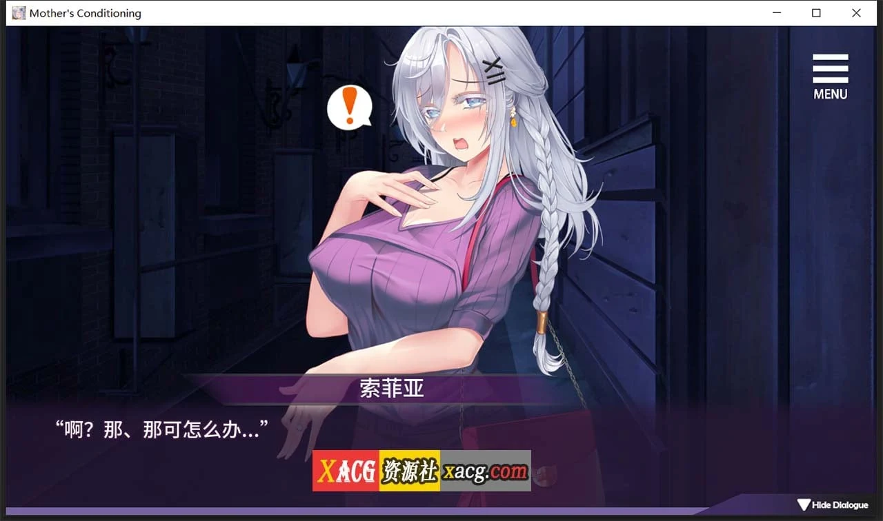 【调教SLG/中文/NTR】母娘调教 STEAM官方中文步兵版+全CG回想【新作/全CV/900M】 畅玩游戏 预览第8张