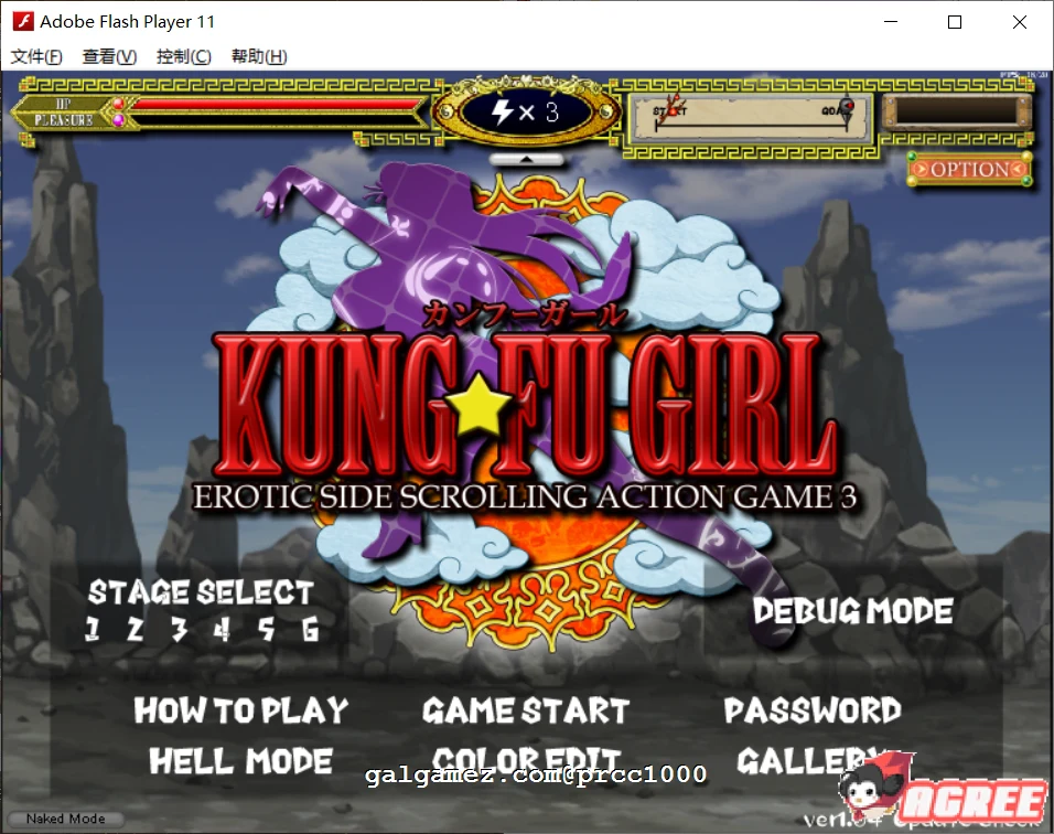 功夫少女！Kung fu Girl Ver1.00正式版+全系列作品合集 [ACT/全动态] (更新/450M)