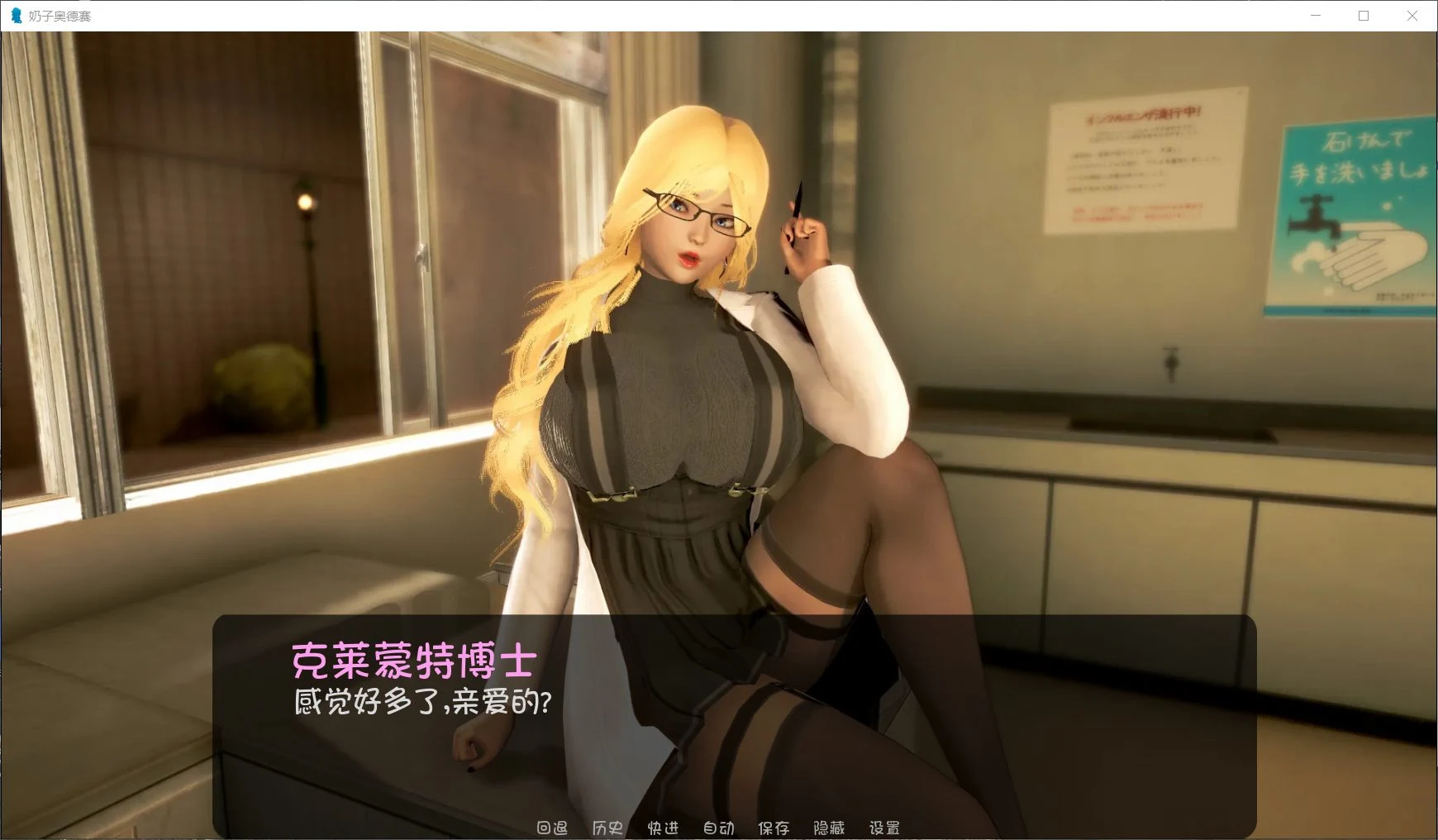 【极建模SLG/汉化/全动态】奇幻历险记~V0.38 汉化版【PC+安卓/3.5G/大更新】 畅玩游戏 预览第5张-XACG动漫资源社——中文ACG动漫游戏社区 【极建模SLG/汉化/全动态】奇幻历险记~V0.38 汉化版【PC+安卓/3.5G/大更新】 畅玩游戏 预览第5张