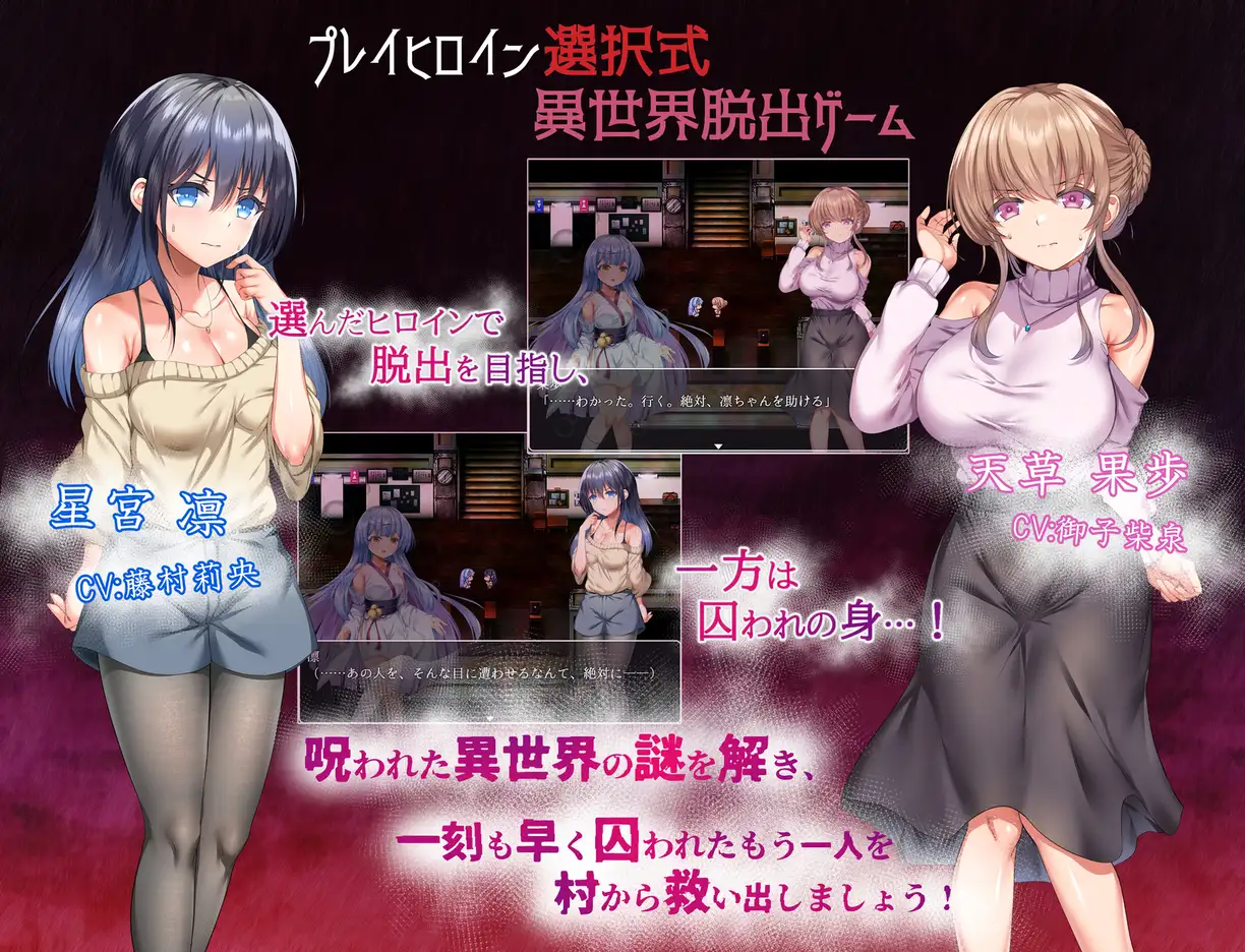 现世村经历纪行 (うつせみ村旅紀行) [PC-RPG游戏 / AI汉化 / RPG / PC] (FM / 1G / 百度微云) 😏