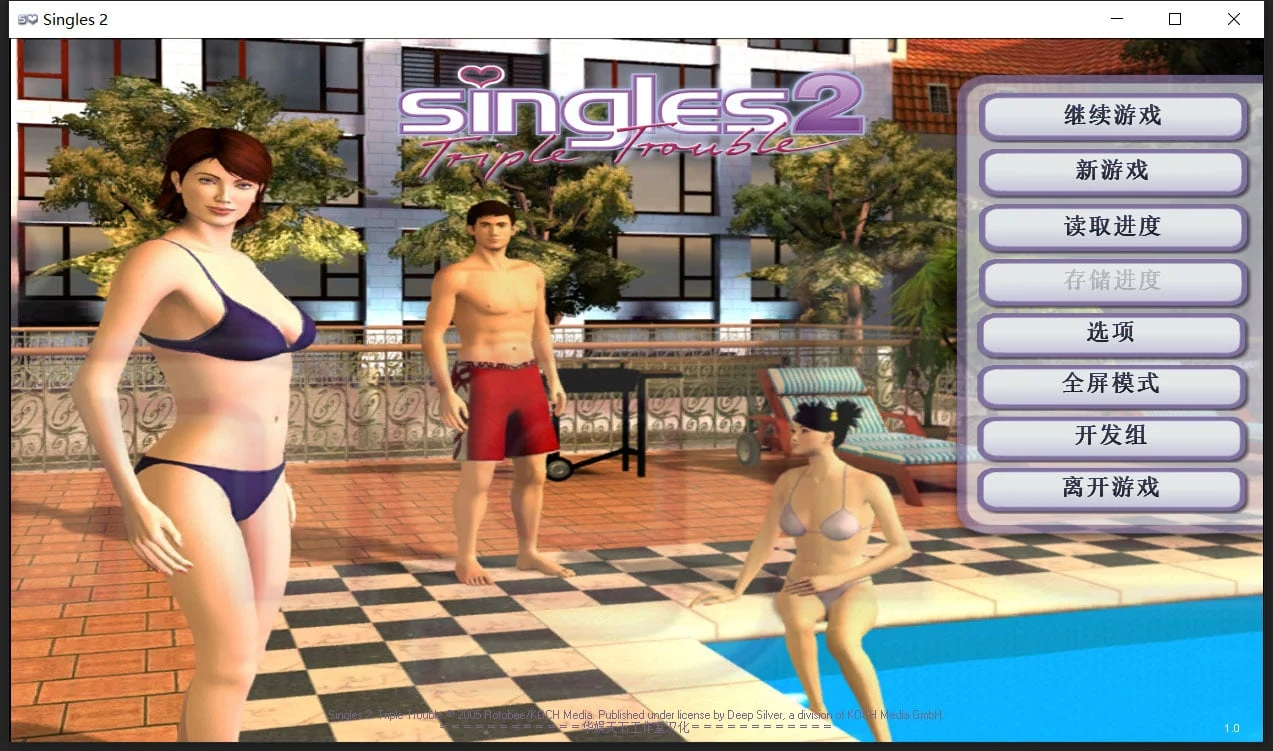 幸福人生2三重烦恼 汉化中文版/欧美SLG/3D动态/去马赛克 [1G]