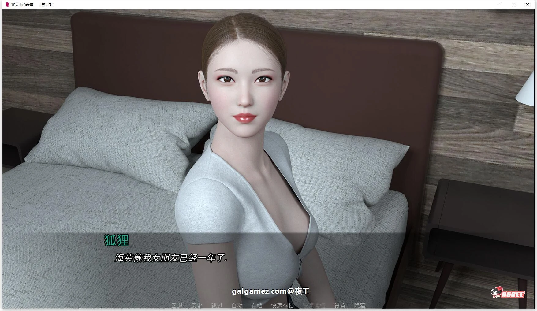 【NTR精品/汉化】我未来的妻子EP3 V0.17 PC+安卓最新汉化版/附前两章【动态/3G】 畅玩游戏 预览第4张