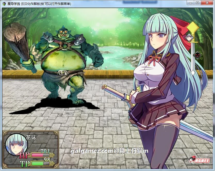 【大型RPG/汉化/动态全CV】魔导学园 精翻汉化完结版+全CG【9月16新汉化/1.5G】 畅玩游戏 预览第8张-XACG动漫资源社——中文ACG动漫游戏社区 【大型RPG/汉化/动态全CV】魔导学园 精翻汉化完结版+全CG【9月16新汉化/1.5G】 畅玩游戏 预览第8张