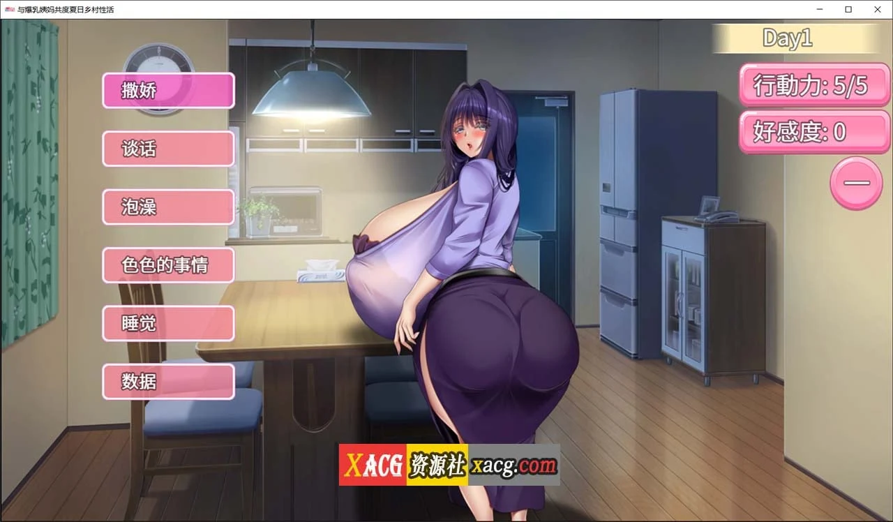 丰盈RGP/官中/CV 与丰盈姨妈共度夏日乡村生活 [Steam官方中文版]