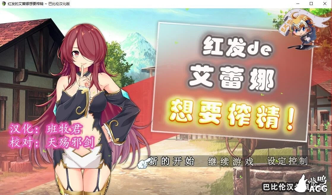 红发的艾蕾娜想要战斗！ 紅髪エレーナは戦いたい! [新作] [500M]