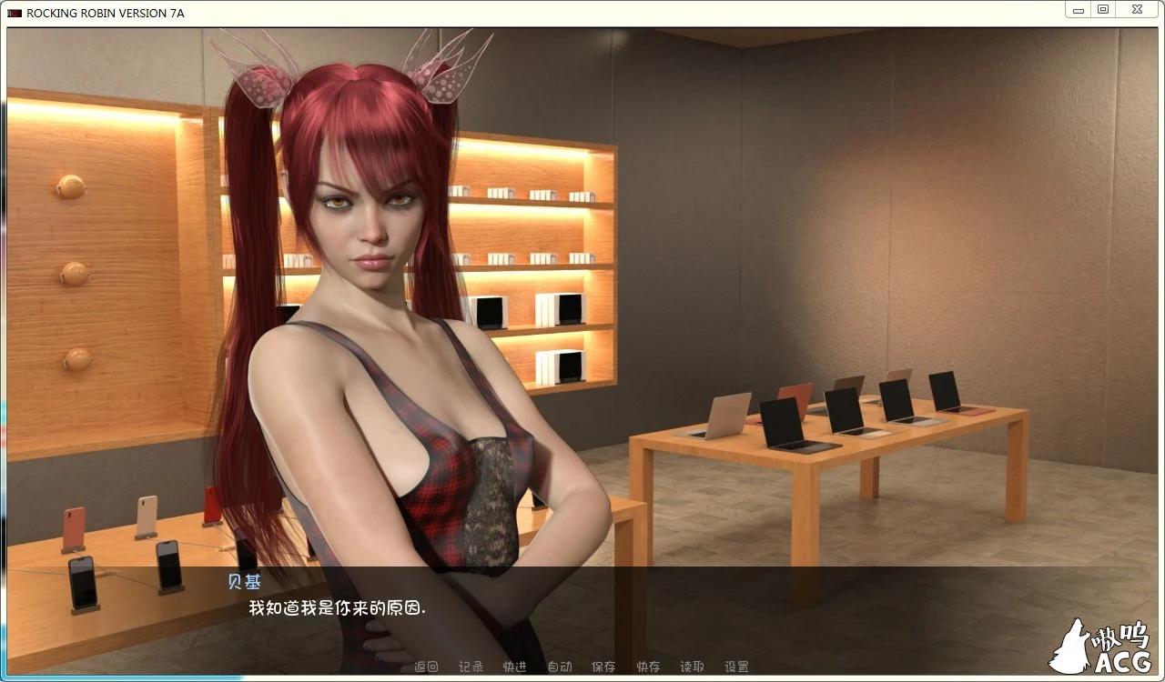 【欧美SLG/汉化/动态】Rocking Robin-摇滚的罗宾-V0.7a 汉化版+全CG【PC+安卓/5G】 畅玩游戏 预览第6张