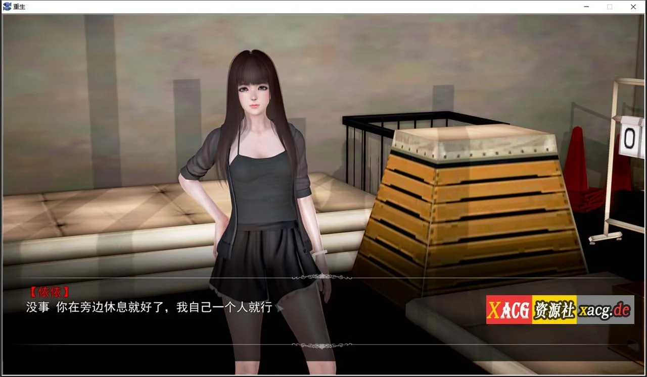 【国产SLG/高质量/动态CG】重生回到初中 中文版/不是小十七+全CG【新作/PC+安卓模拟器/3.8G】 畅玩游戏 预览第9张