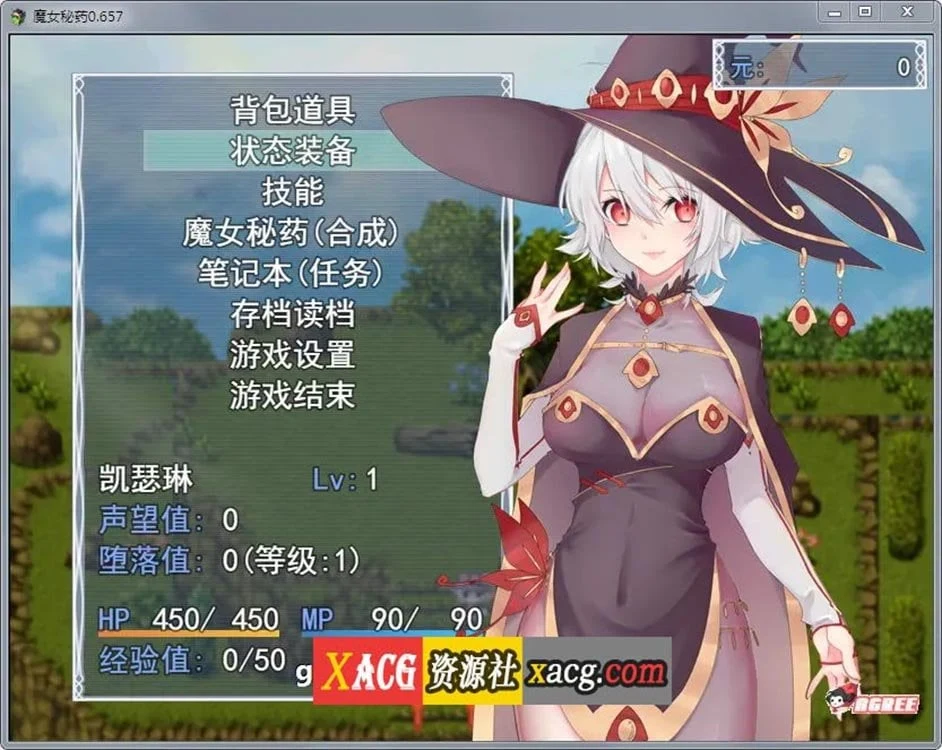 【国产RPG/中文/步兵中文CV】魔女秘药Ver1.6 官方中文版【更新/1.1G】 畅玩游戏 预览第9张