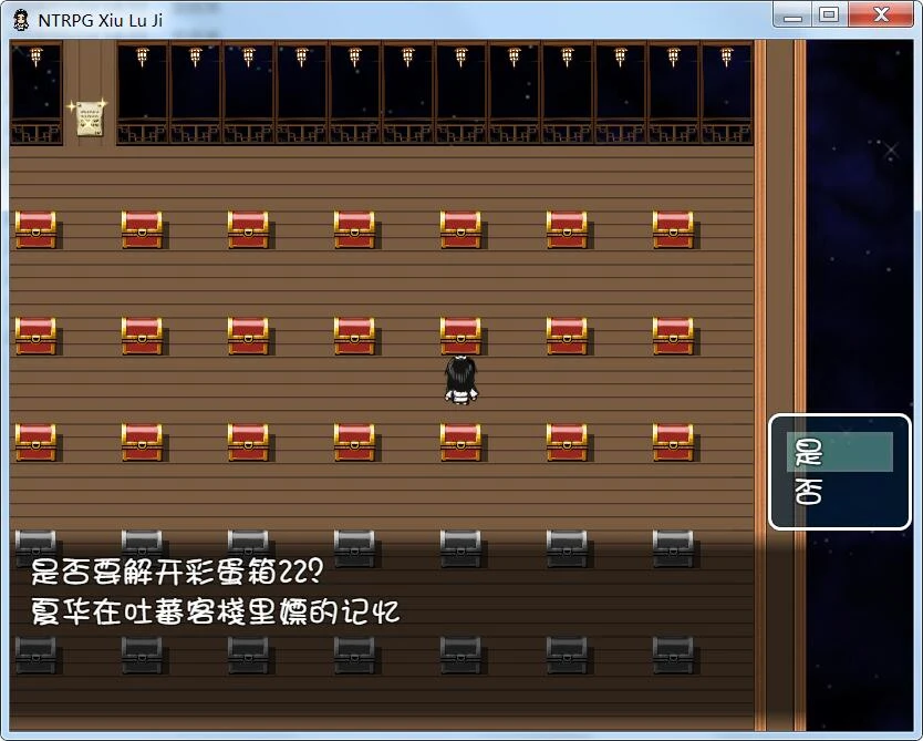 【究极古风NTR/官中】修绿记！ 绿帽修仙！法力无边！汉化版【347M】 畅玩游戏 预览第5张