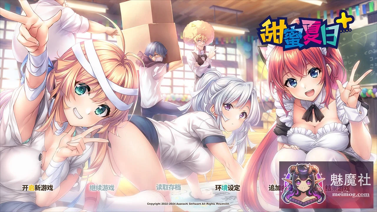 甜蜜夏日AMANATSU【Ver1.0.0H官方中文】(PC/新作/ADV) 2.5G FM·WY