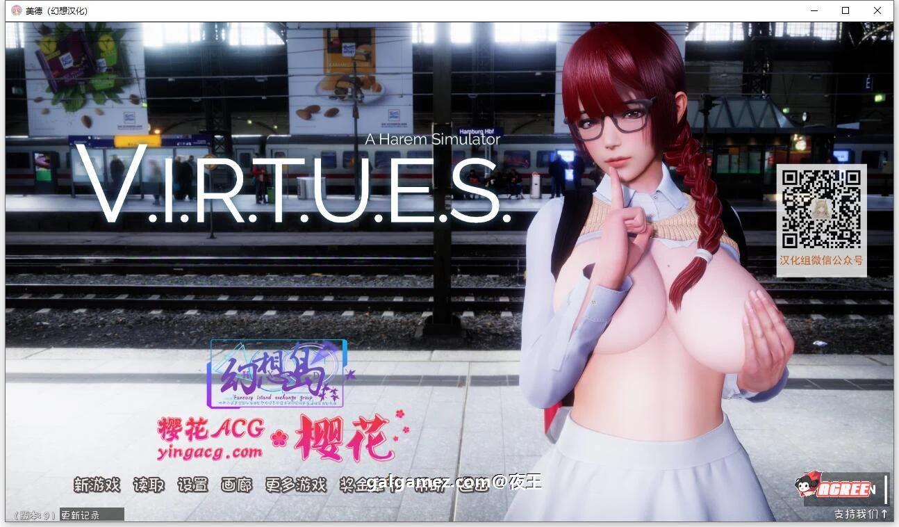 美德 V9 精翻汉化作弊版+全外传（国风神作SLG/动态 / PC+安卓 5G）[11月更新]