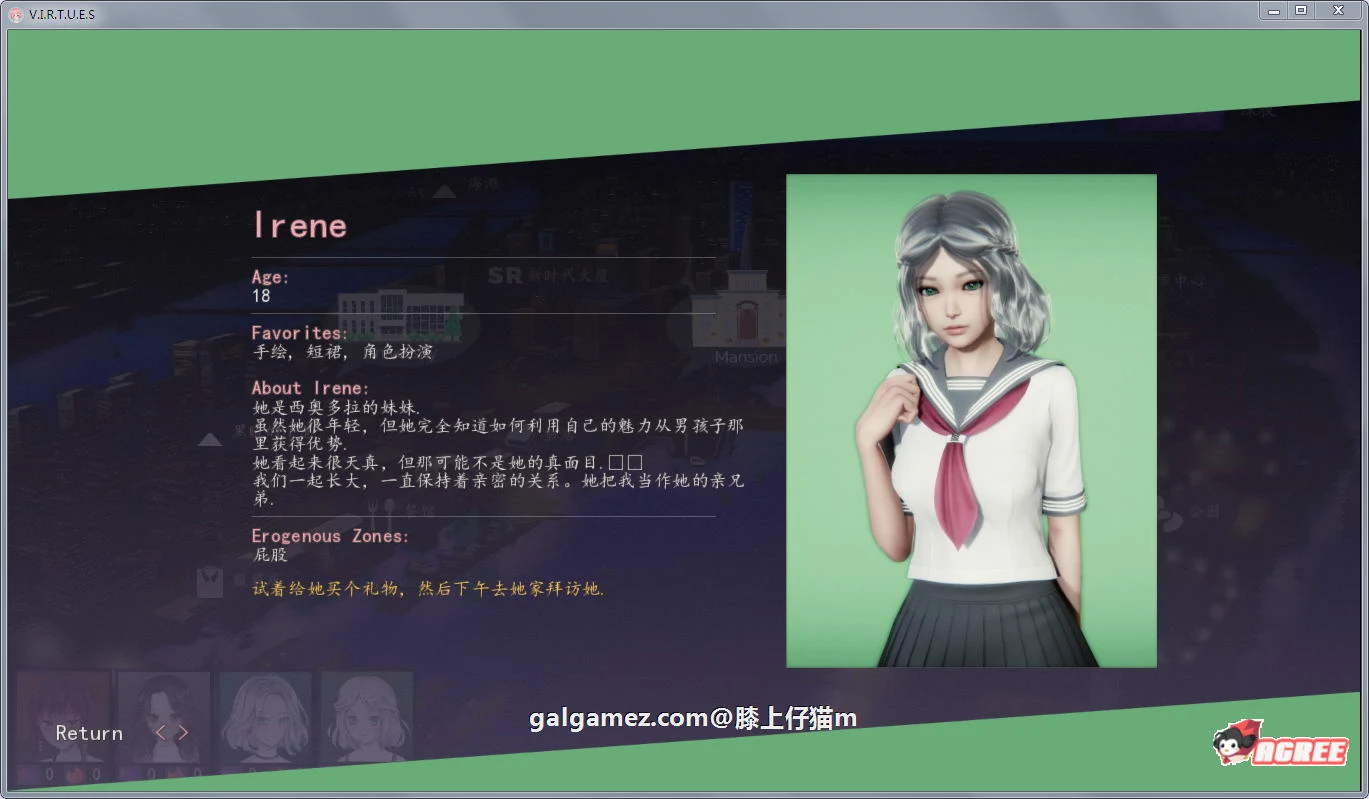 【国风神作SLG/汉化/动态】美德 V9 精翻汉化作弊版+全外传【PC+安卓/5G/11月更新】 畅玩游戏 预览第14张
