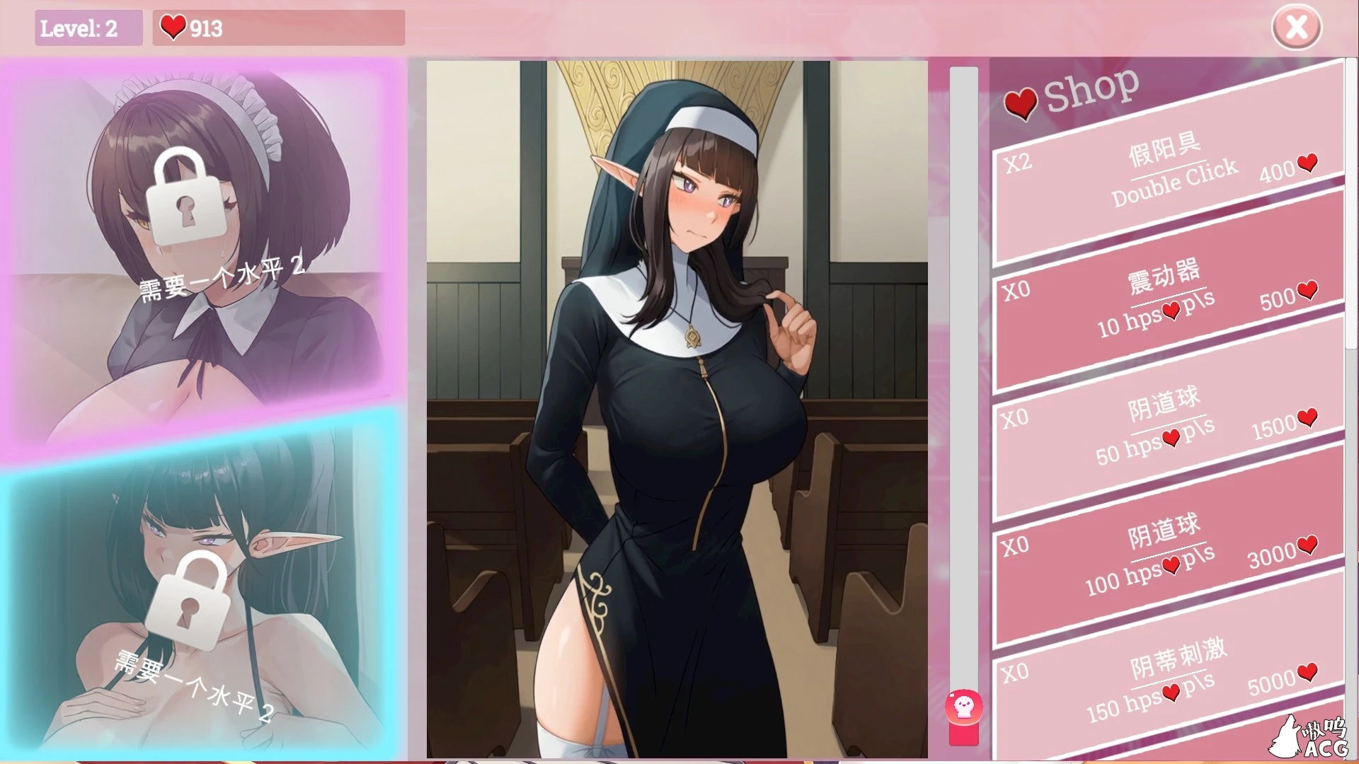 【互动SLG/中文/全动态】酸奶 STEAM官方中文版/已打步兵社保补丁 【新作/CV/1.1G】 畅玩游戏 预览第6张