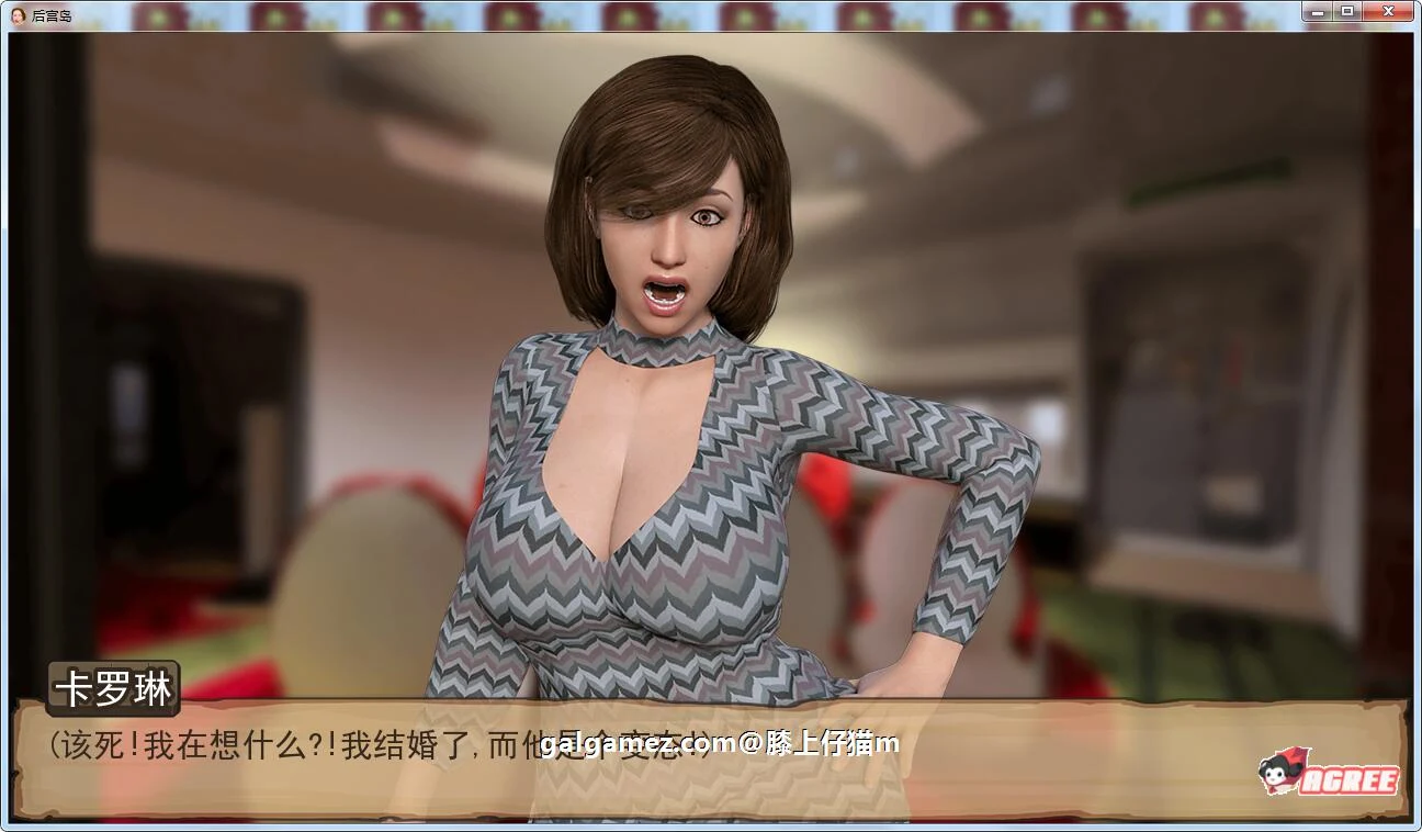 【大后宫SLG/汉化/动态CG】后宫岛！精翻汉化完结版+全CG【PC+安卓/3.4G】 畅玩游戏 预览第5张