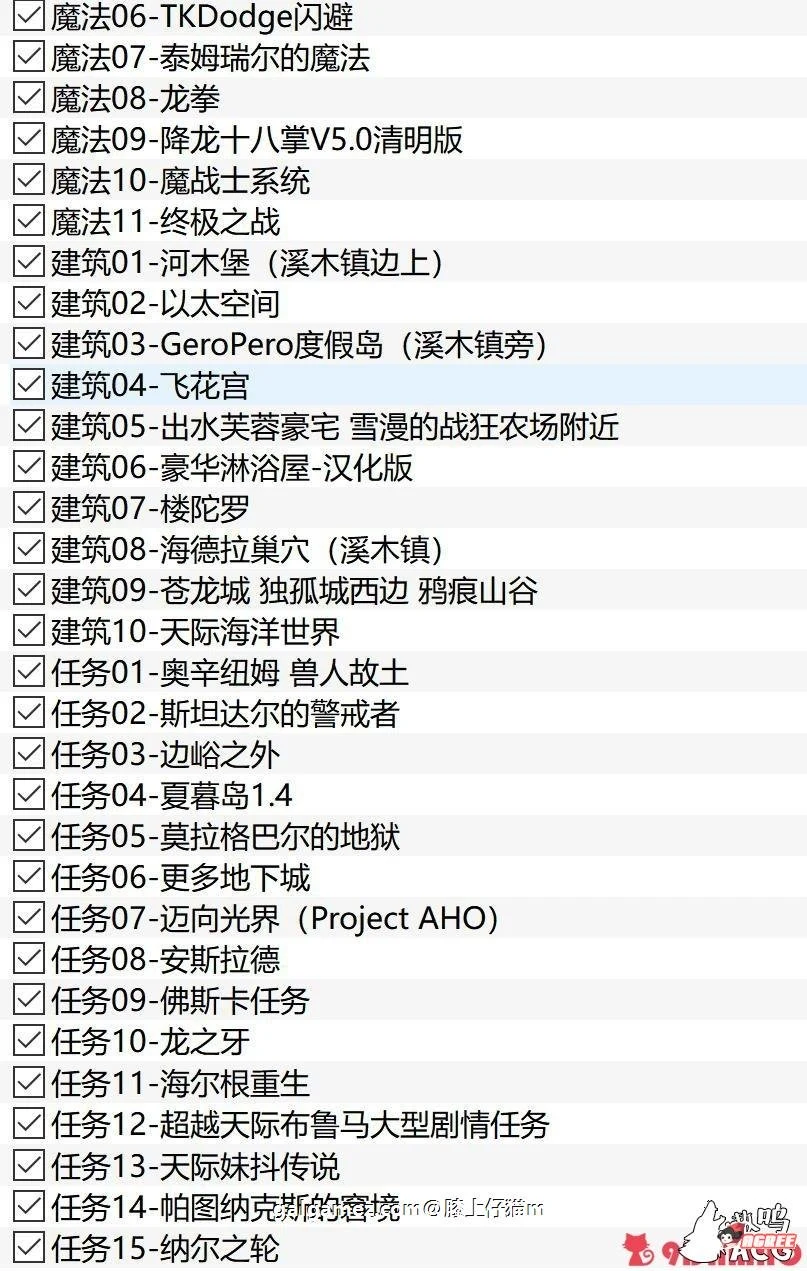 【3D巨作/中文】上古卷轴5 V11公开版：实验室与游戏性完美结合【220G/超级新整合】 畅玩游戏 预览第12张