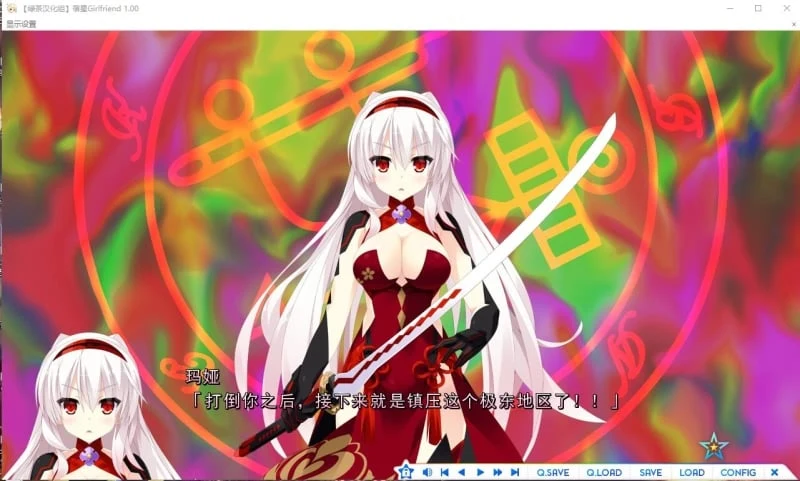 【ADV/汉化】宿星 1-3 完整汉化版(全CV/新汉化)【6.8G】 畅玩游戏 预览第8张