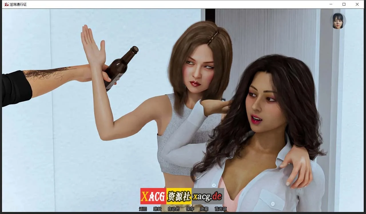 【欧美SLG/汉化/动态】自由通行证 V0.50 精翻汉化版 【PC+安卓/1G/新汉化】 畅玩游戏 预览第7张