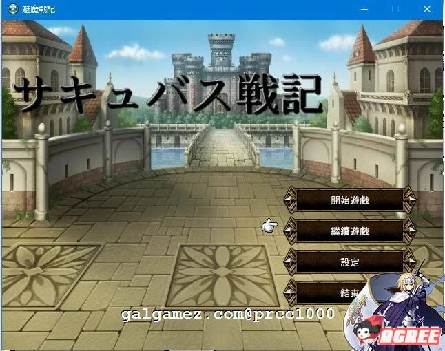 魅魔战纪 官方中文版【战棋SRPG/动态CG/中文】{800M/更新至7章汉化}
