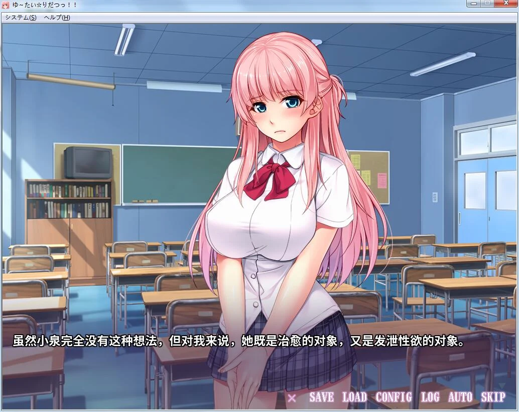 ADV汉化全CV/透明化！随处释放的奇妙冒险~PC+安卓版+全CG包【800M】