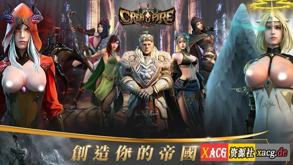 中文手游/实时战略[融合世纪]安卓版