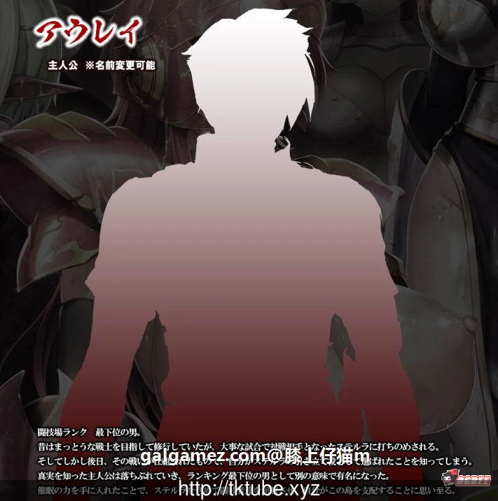 【大型ADV】巨茹女戦士：土下座催眠！DL正式版+全CG包【新作/催眠后宫/全CV】【5.5G】 畅玩游戏 预览第11张