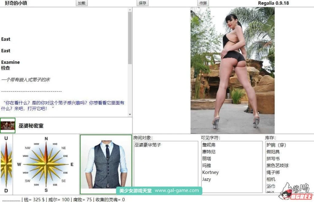 好奇的小镇 V1.0.0 HTML版 [欧美/中翻/更新/1.3G] (浏览器可翻译)