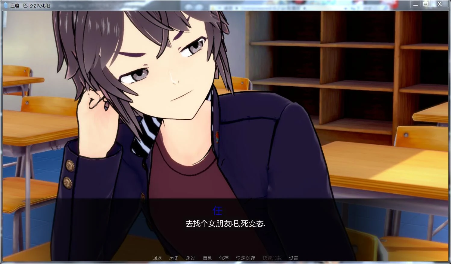 【欧美ADV/汉化/动态】压迫·Overpowered V0.6汉化版【1.9G】 畅玩游戏 预览第4张-XACG动漫资源社——中文ACG动漫游戏社区 【欧美ADV/汉化/动态】压迫·Overpowered V0.6汉化版【1.9G】 畅玩游戏 预览第4张
