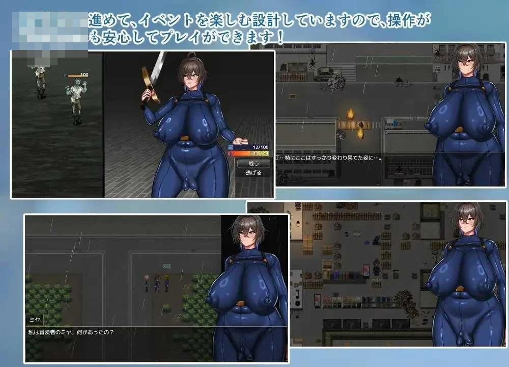 [情感纠葛冒险者美雅/NTR冒険者ミヤ]〈AI汉化+动态〉[PC/RPG/成熟女性/情感纠葛]【1.03G·百度云/FM】