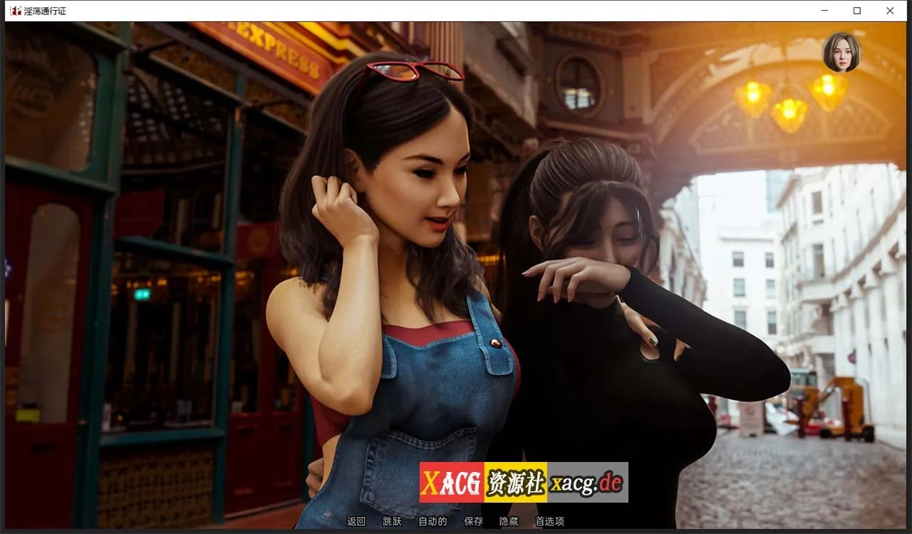 【欧美SLG/汉化/动态】自由通行证 V0.50 精翻汉化版 【PC+安卓/1G/新汉化】 畅玩游戏 预览第12张