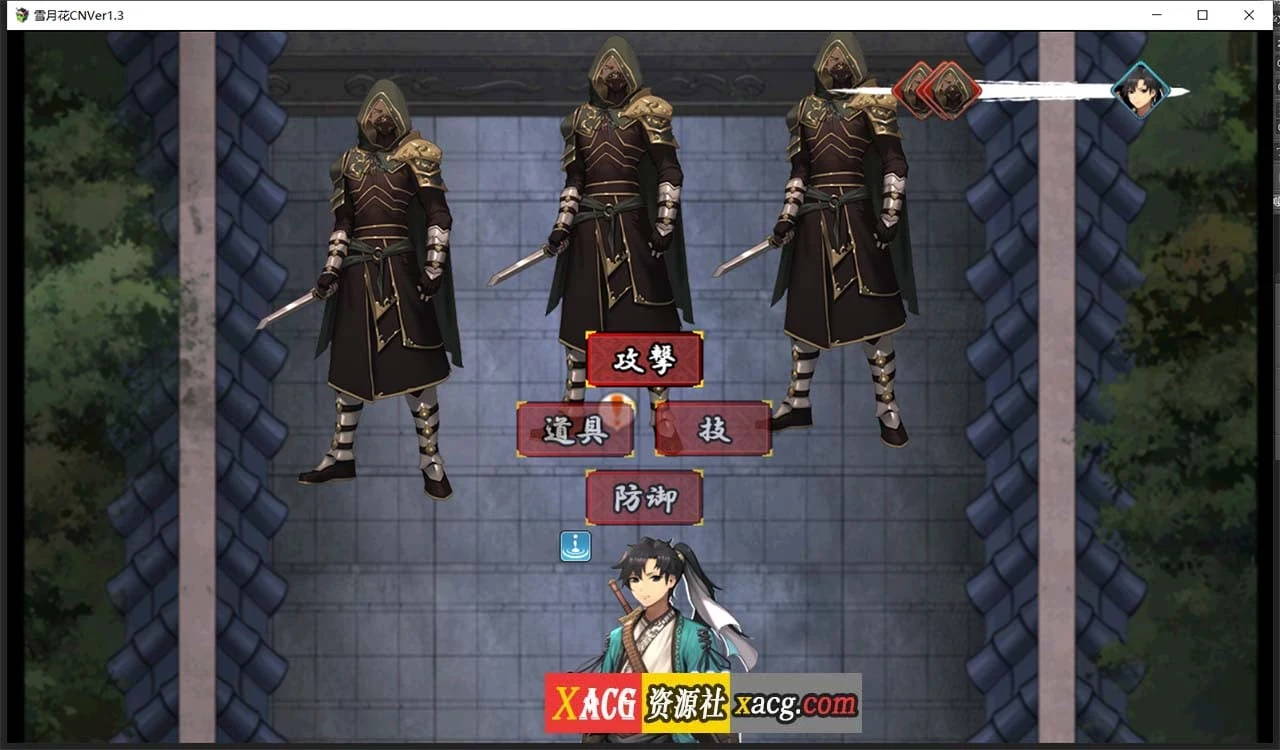【精品武侠RPG/中文/全动态】雪月花 Ver1.3 官方中文版+全回想存档【新作/全CV/PC+安卓/2G】 畅玩游戏 预览第6张