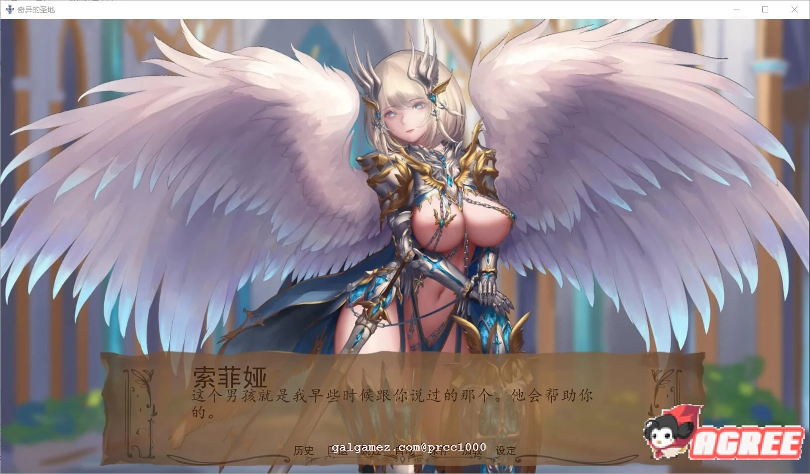 【SLG/汉化/全动态】奇异的圣地~圣屌降临V23.0 汉化版【PC+安卓/4G/极致精美】 畅玩游戏 预览第6张