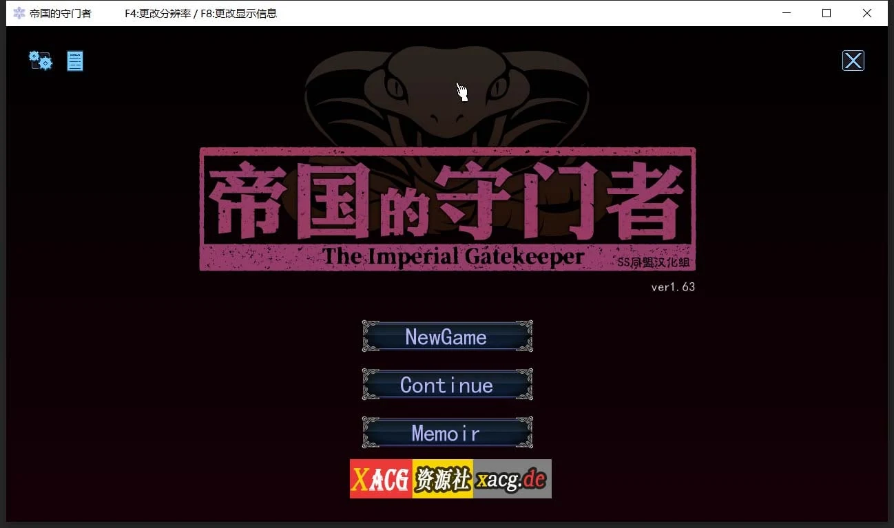 帝国审查所V1.6.2完整精翻汉化版(100M) SLG/全动态/汉化