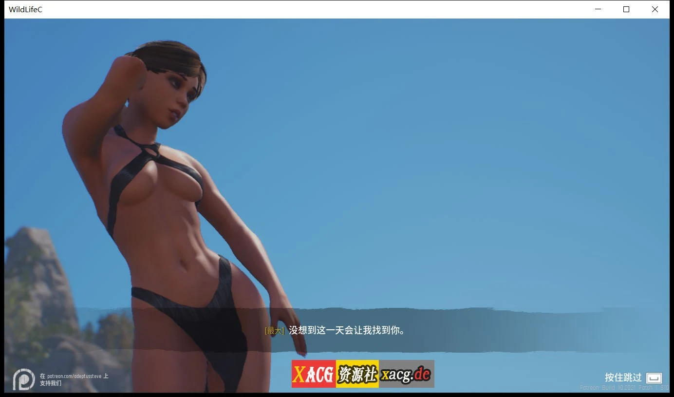 【3D大作/虚幻4/更新】Wild Life-野性生活 2021.10.26 官方中文版【动态/23G】 畅玩游戏 预览第7张