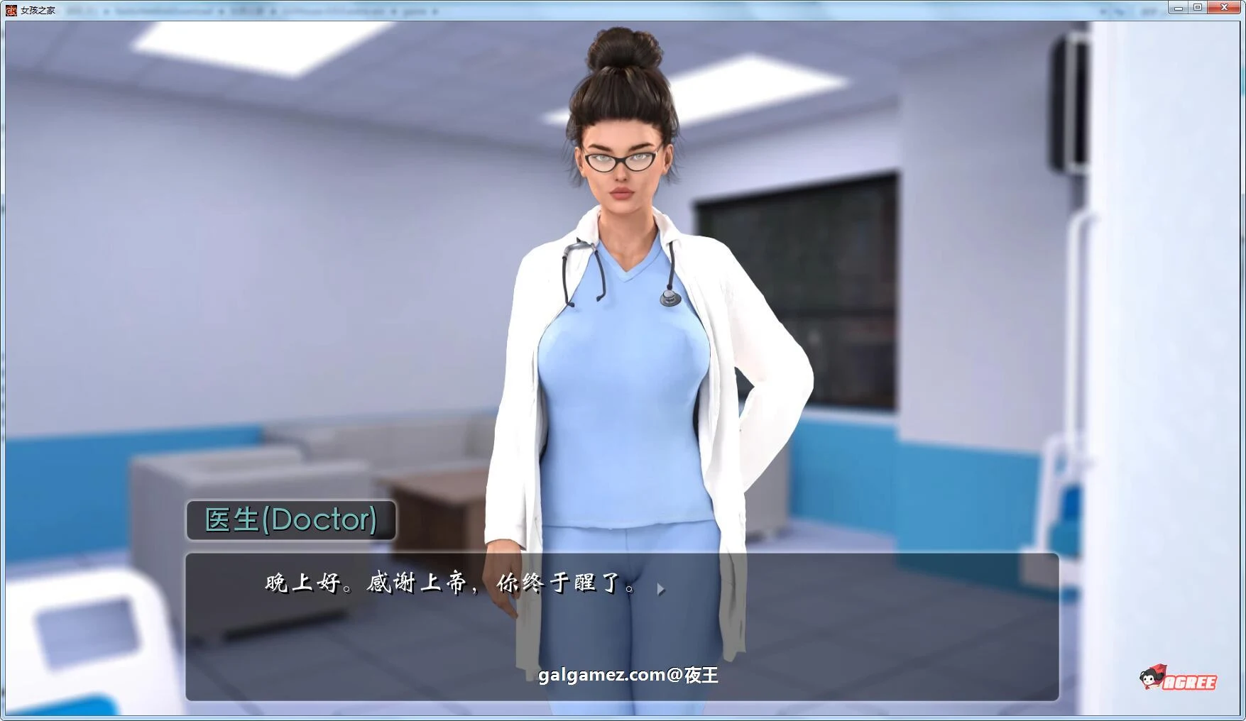 【欧美SLG/中文/动态】女孩之家 V1.4.0 官方中文版【PC+安卓/3G/2月更新】 畅玩游戏 预览第10张