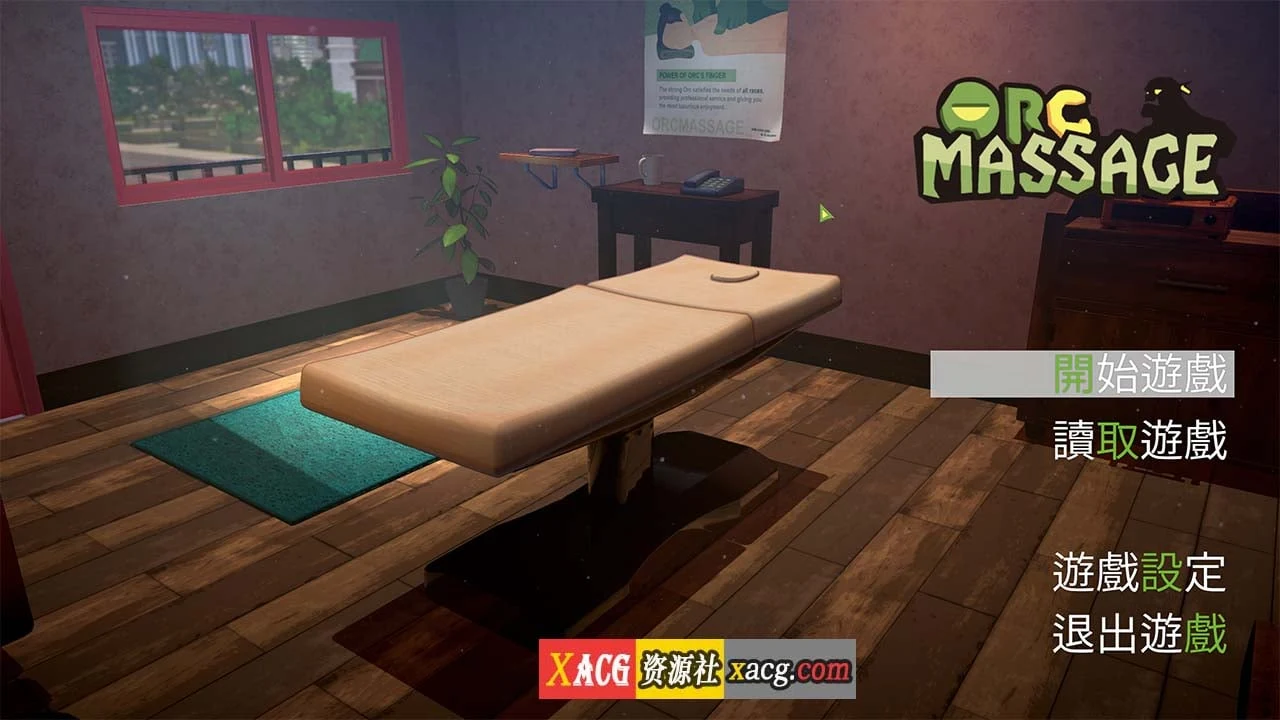 兽人服务店？V0.52 官方中文版 [3D互动/全动态] 更新 7.6G