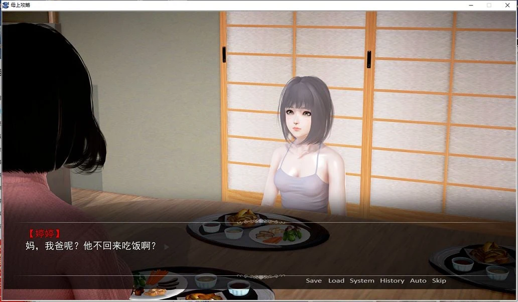 【国产SLG/中文/动态】母上攻略 V3.0 中文整合版+小说+CG【大更新/PC+安卓/15G】 畅玩游戏 预览第12张