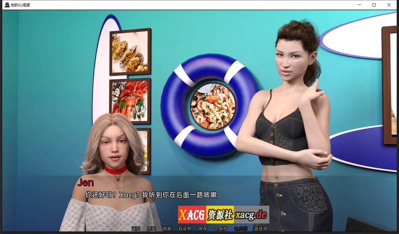 【欧美SLG/汉化/动态】她的心愿 V0.16 汉化版【PC+安卓/2G】 畅玩游戏 预览第2张