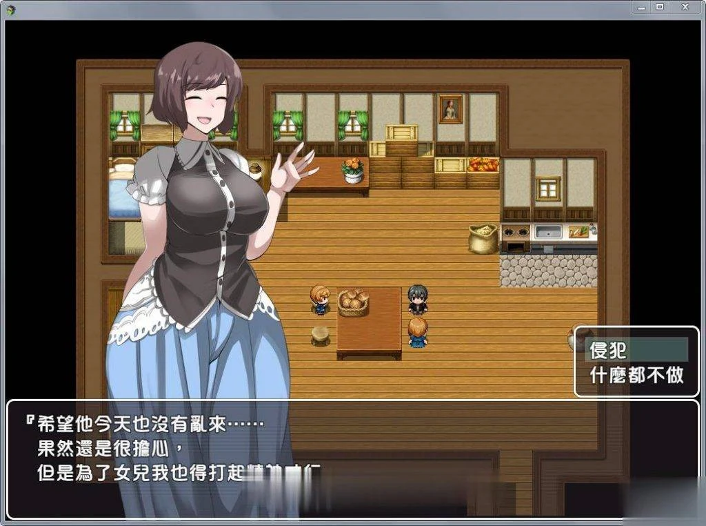 【探索RPG/汉化/双版本】NPC姦2~随意侵饭无法反抗女孩子的世界2！精翻汉化版【PC+安装/2G】 畅玩游戏 预览第4张