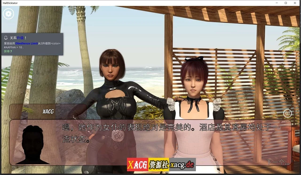 【经营SLG/官中/动态】冰雹独裁者 Hail Dicktator V0.36.1 官方云汉化版【PC+安卓/4G】 畅玩游戏 预览第5张