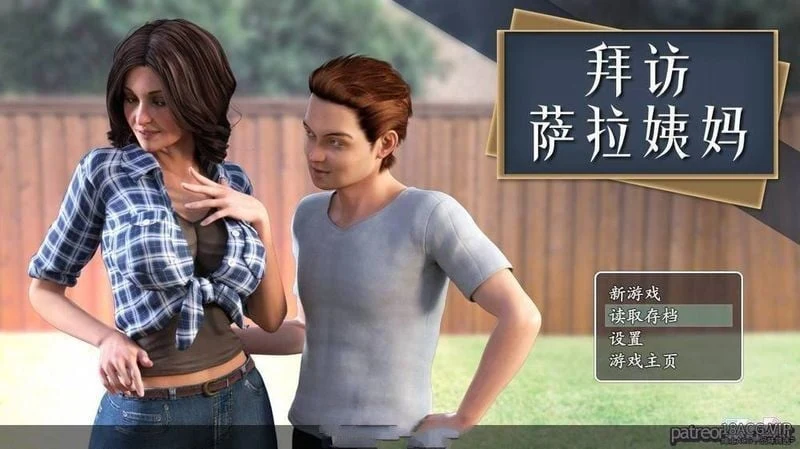 拜访萨拉姨妈 Visiting Aunt Sara V1.31 中文版[扩展汉化+攻略]