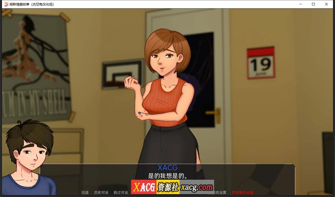 【欧美SLG/汉化/动态】湖畔情趣故事 V0.1精翻汉化版【PC+安卓/1G】 畅玩游戏 预览第5张