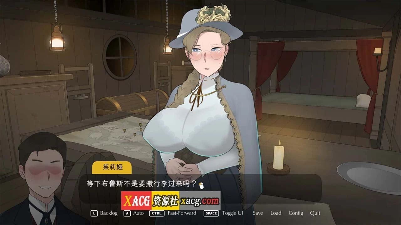 日系SLG/动态/官中 [NTRMAN] 旅程之旅 The Voyage V1.05 中文版 700M 新作