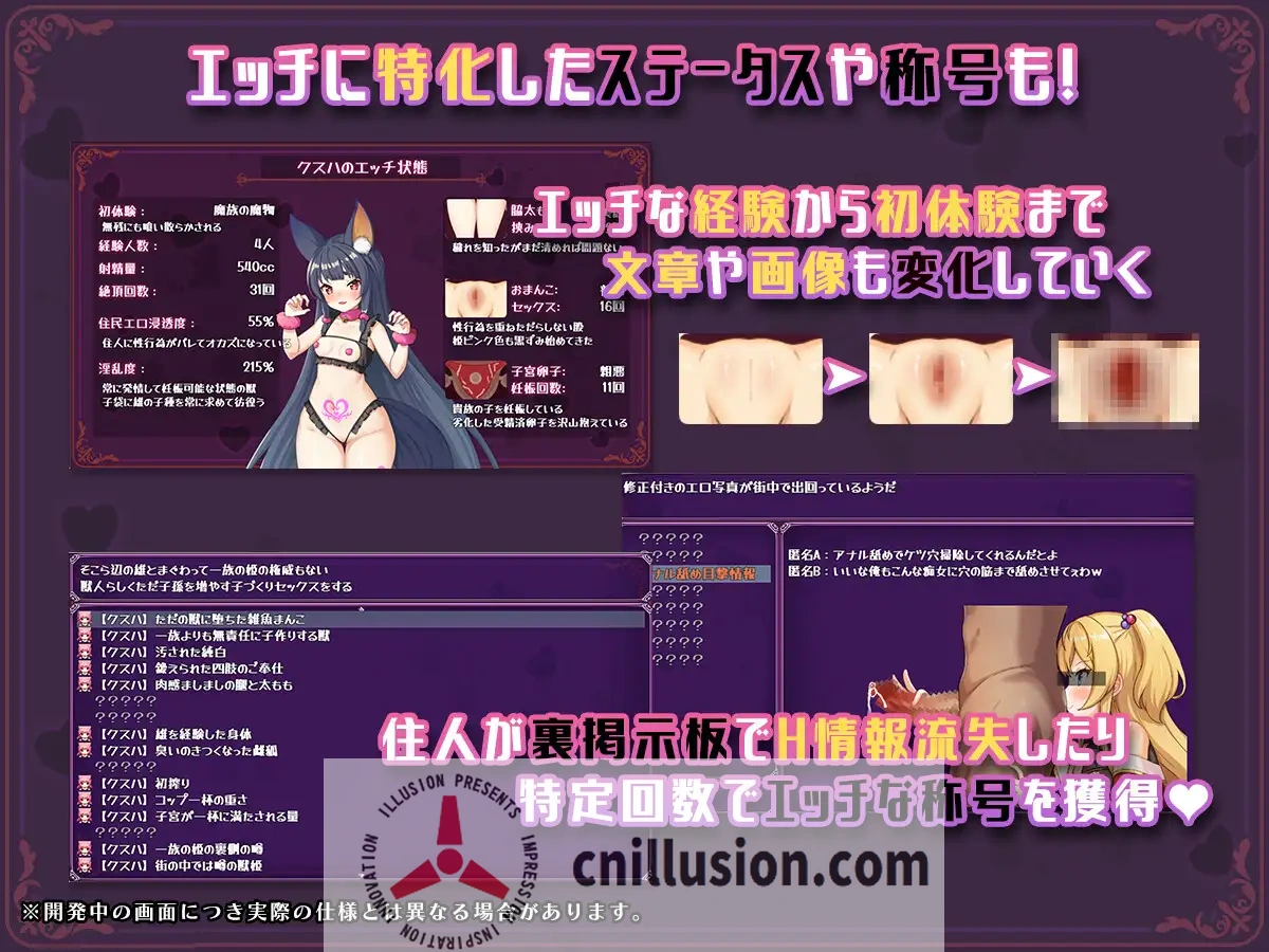 【精品RPG/汉化】异世界转移后催眠NTR!S级美少女人生毁灭计划!/異世界転移して催眠NTR!S級美少女人生破滅計画! Ver1.06 官中机翻版【2.4G】