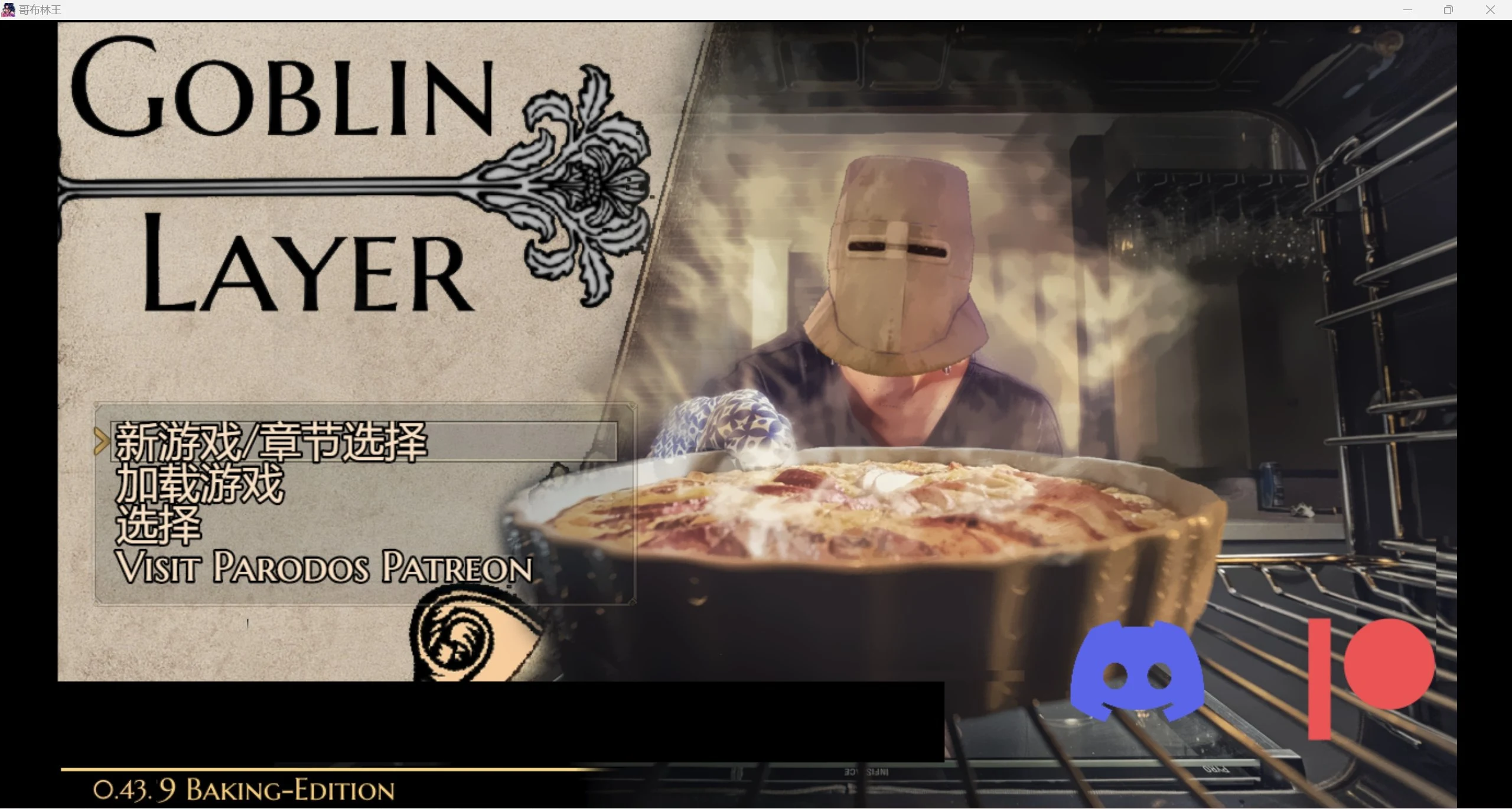 哥布林之王Goblin Layer [PC+安卓/3.46g] [v0.43.9] /RPG/汉化/动态/强烈推荐