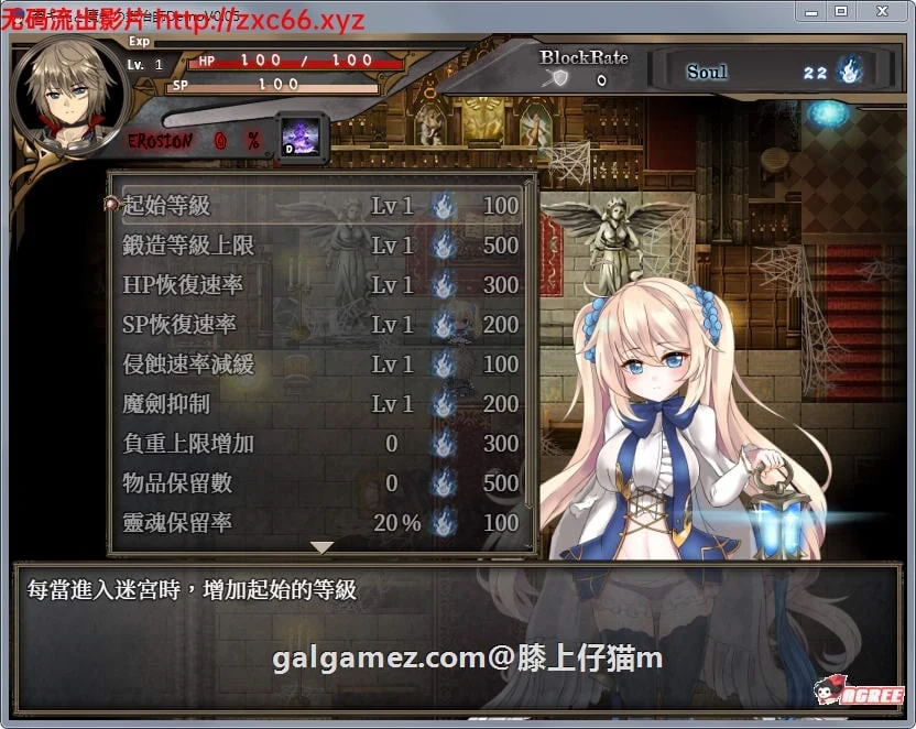 【ARPG/中文/全动态】苍月之光和魔剑锻造师 V0.05 官方中文步兵版【新神作预定/600M】 畅玩游戏 预览第4张