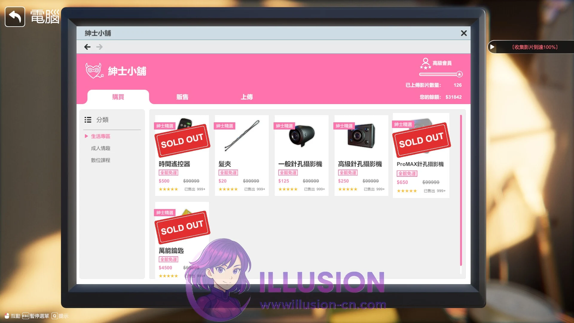 隔壁的美艳人妻 Ver1.7.13 官方中文 [PC-SLG游戏] [SLG/官中/更新] [10G/FM/WY]