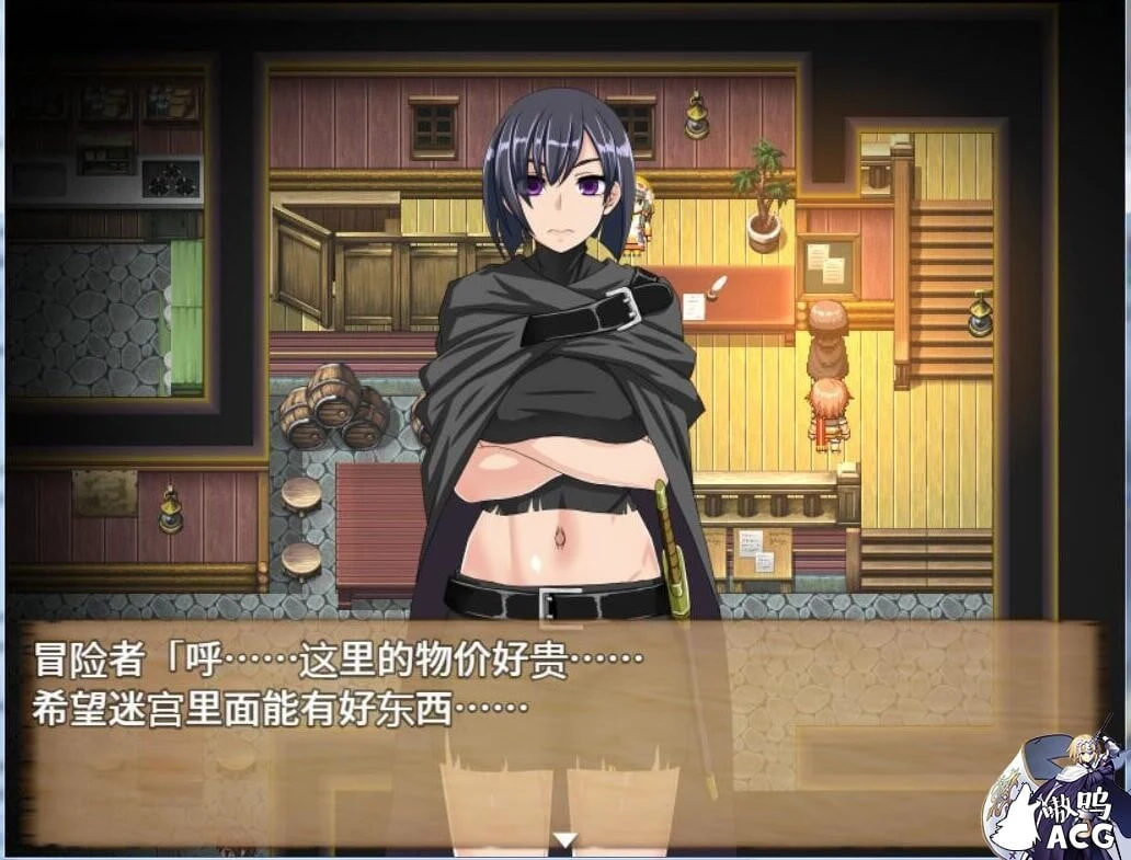 【大型RPG/汉化/全动态】终焉之刻·APPEND Ver2.01 精翻汉化版+攻略【更新/全CV/5.4G】 畅玩游戏 预览第7张