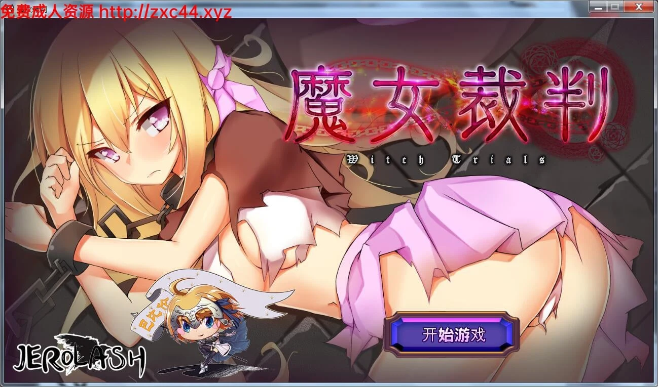 魔女审判 V1.0.6 汉化版【430M】/巴比伦汉化组